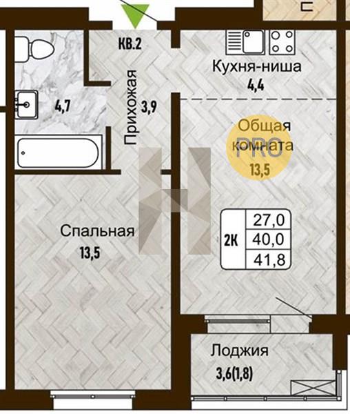 ЖК Новый горизонт квартира 1 комнатная  41.80 м2