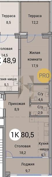 ЖК Тайм Сквер квартира 1 комнатная  80.50 м2